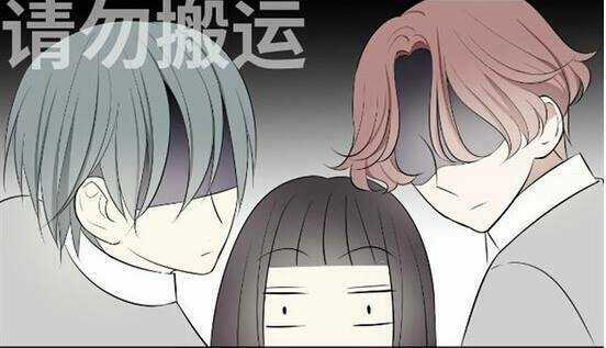 Mối Tình Đơn Phương - Chapter 45 - Trang 2