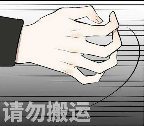 Mối Tình Đơn Phương - Chapter 47 - Trang 4