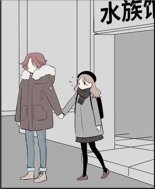 Mối Tình Đơn Phương - Chapter 51 - Trang 38