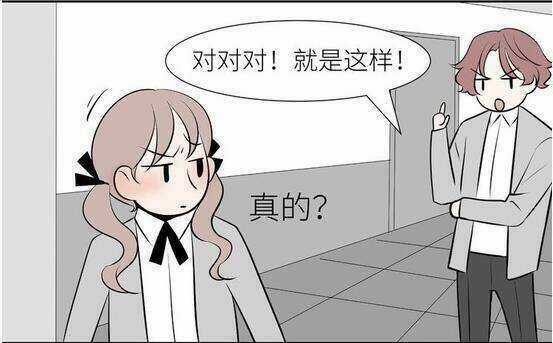 Mối Tình Đơn Phương - Chapter 52 - Trang 24