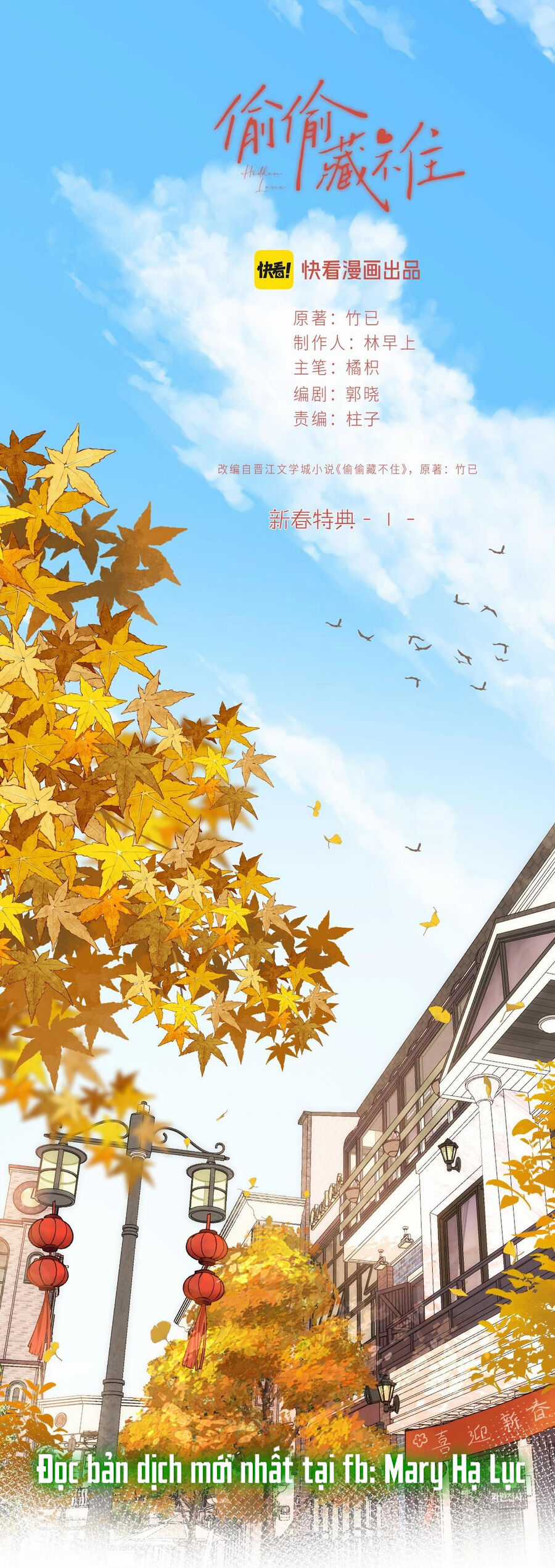 Mối Tình Thầm Kín - Chapter 103.1 - Trang 6