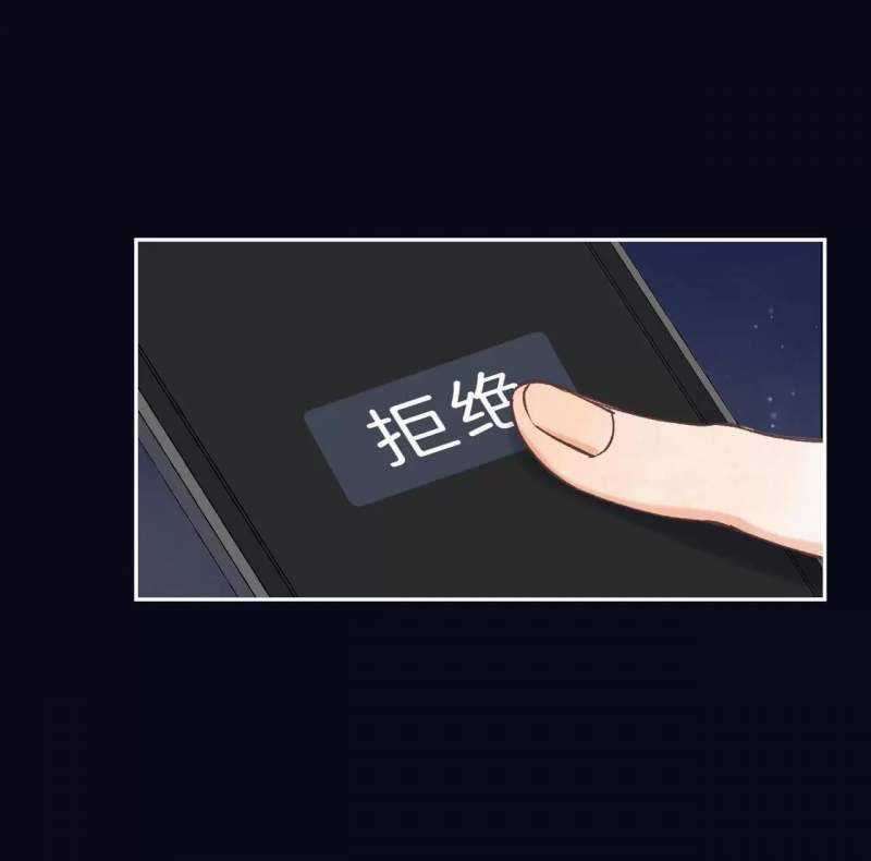 Mối Tình Thầm Kín - Chapter 111 - Trang 29