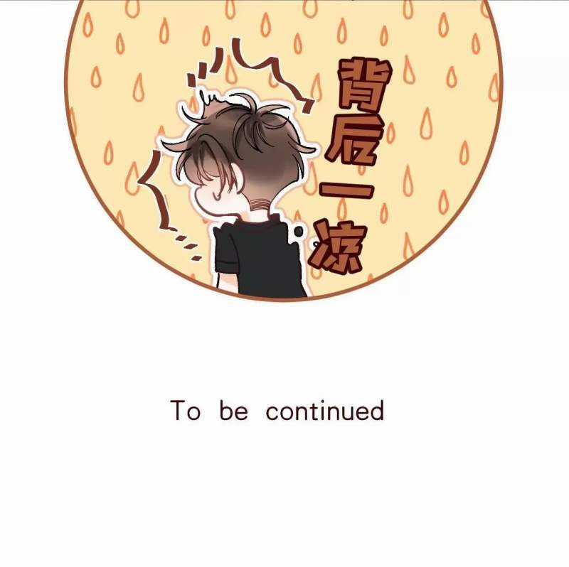 Mối Tình Thầm Kín - Chapter 111 - Trang 62