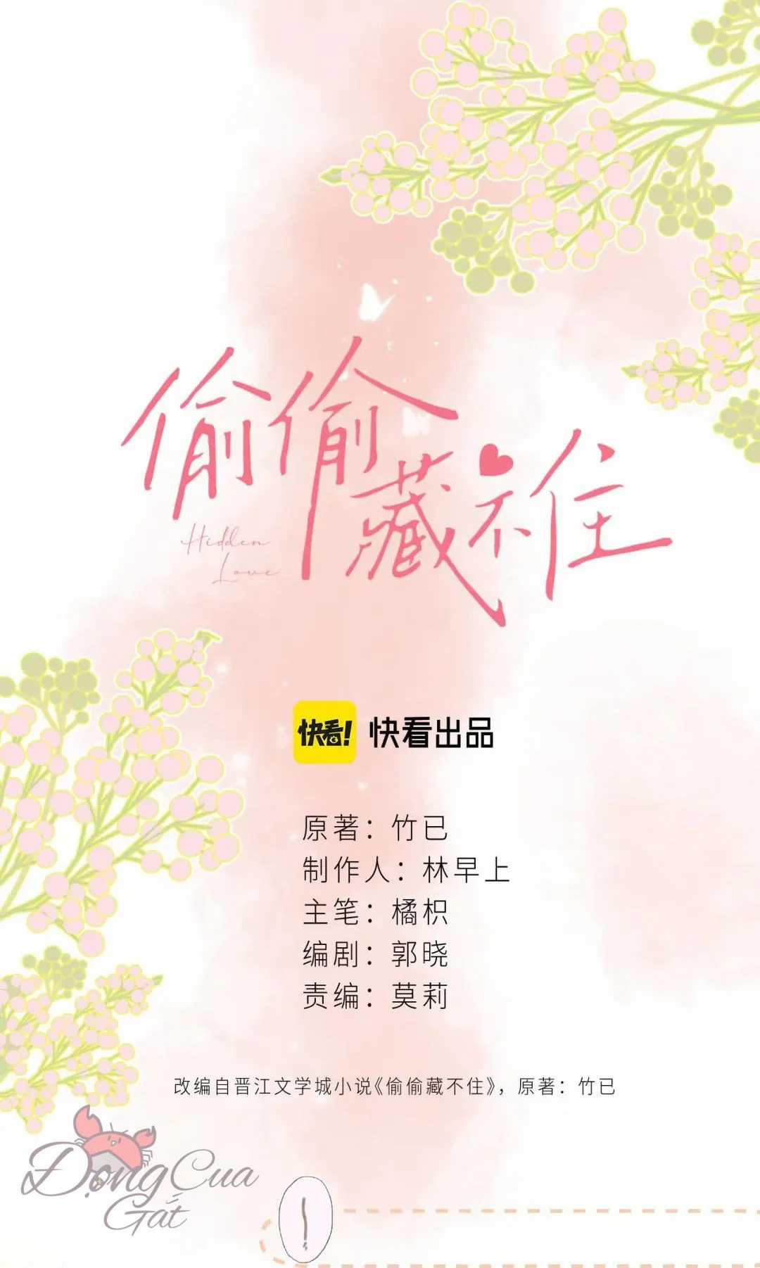 Mối Tình Thầm Kín - Chapter 13 - Trang 5