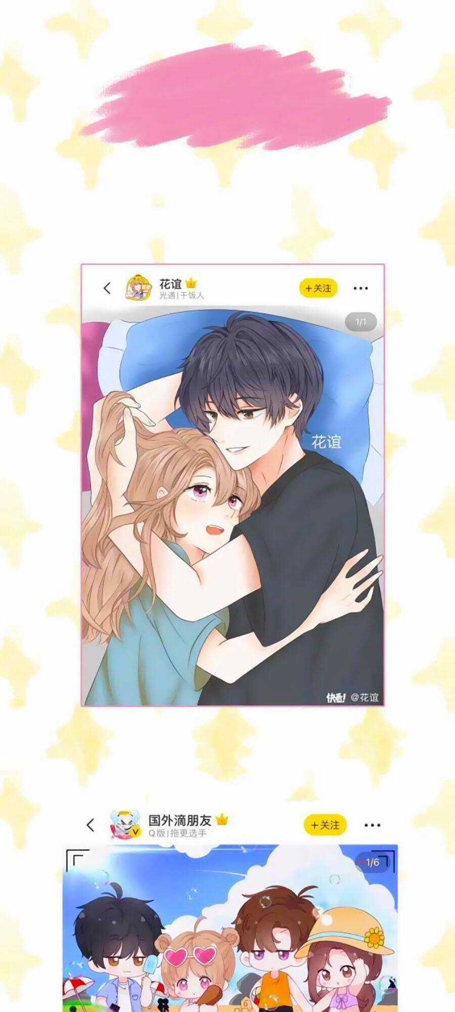 Mối Tình Thầm Kín - Chapter 16 - Trang 48