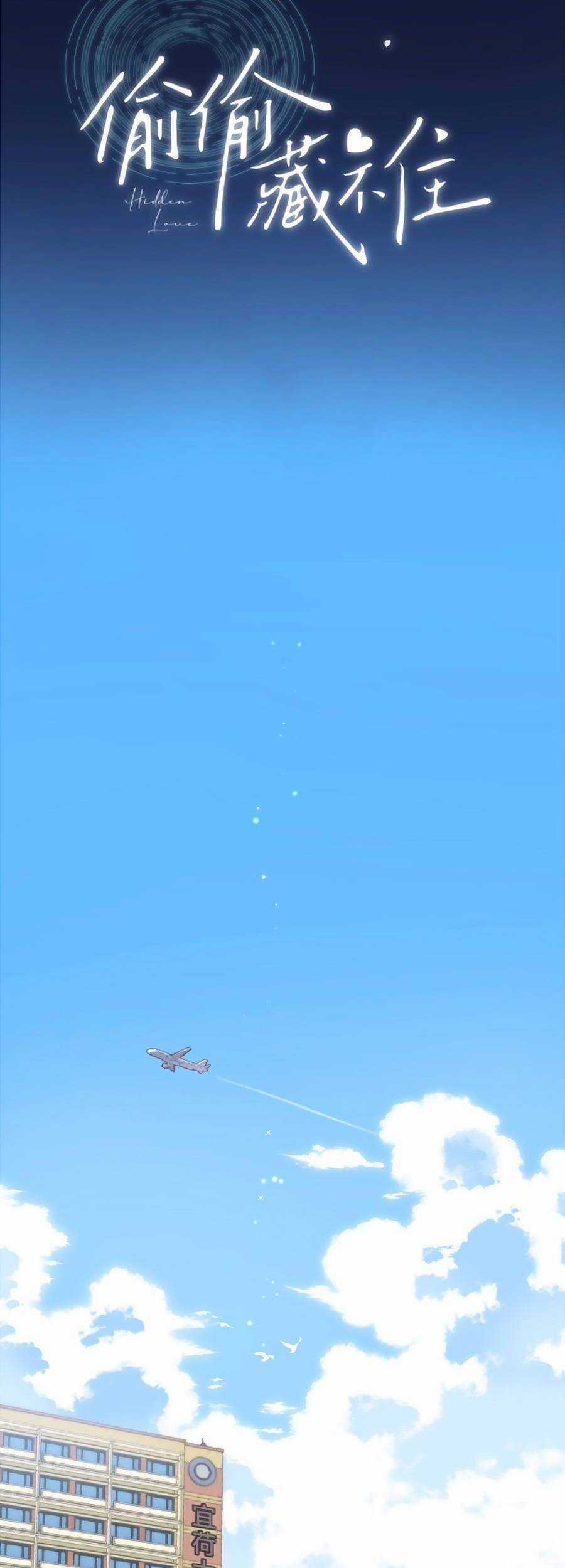 Mối Tình Thầm Kín - Chapter 47 - Trang 5