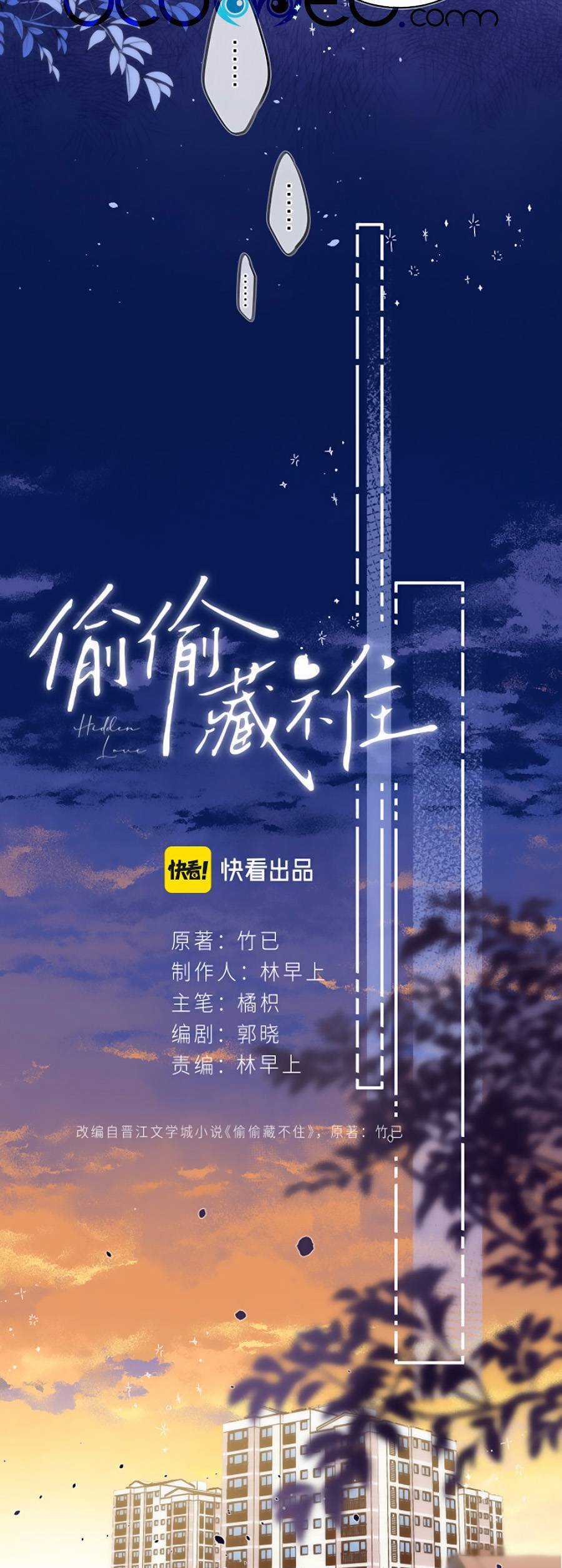 Mối Tình Thầm Kín - Chapter 55 - Trang 5