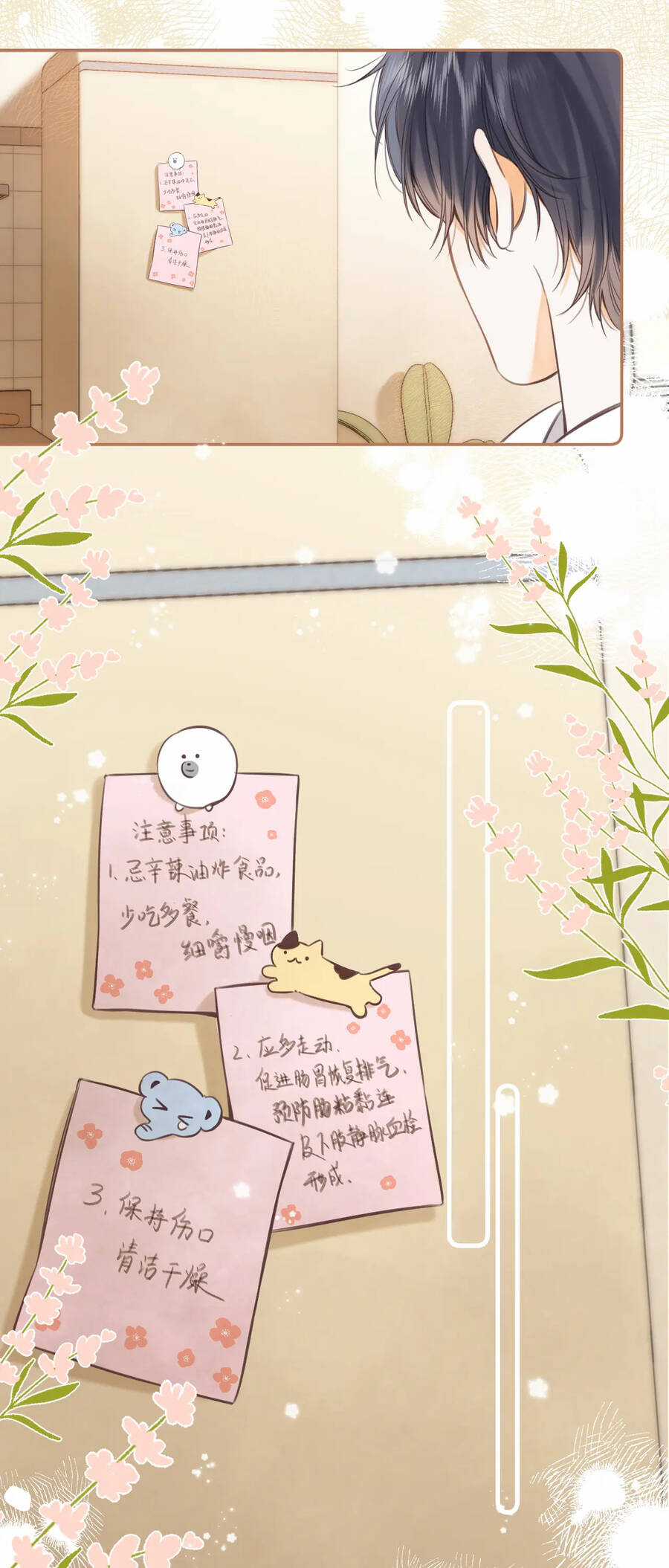 Mối Tình Thầm Kín - Chapter 57.2 - Trang 6