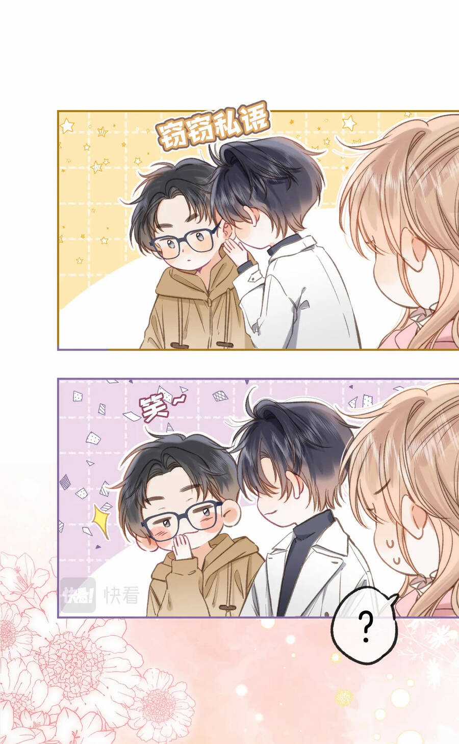 Mối Tình Thầm Kín - Chapter 72.2 - Trang 3