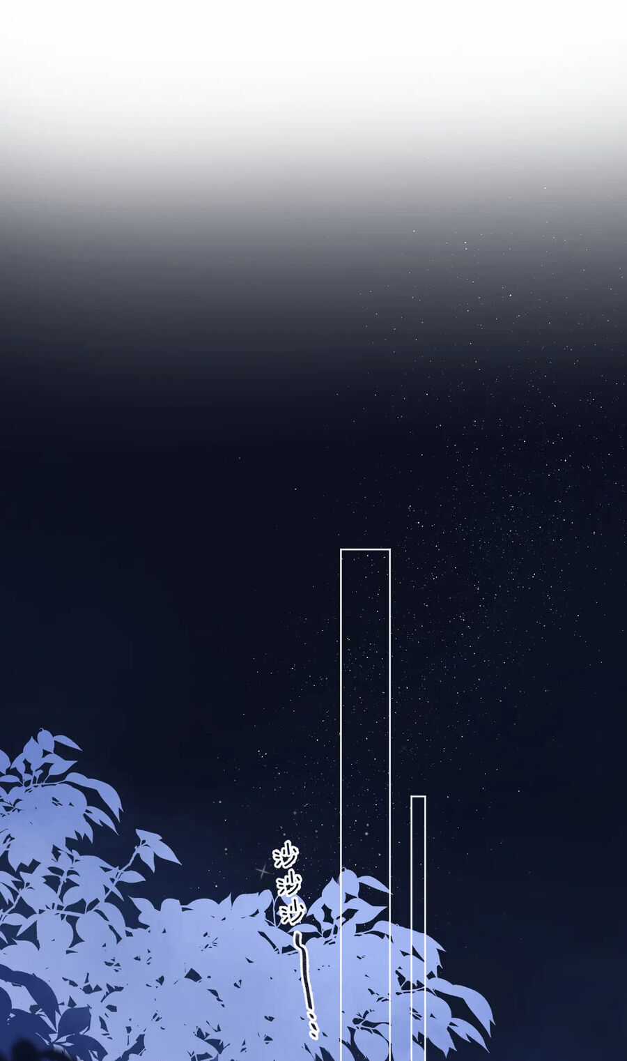 Mối Tình Thầm Kín - Chapter 77.1 - Trang 12