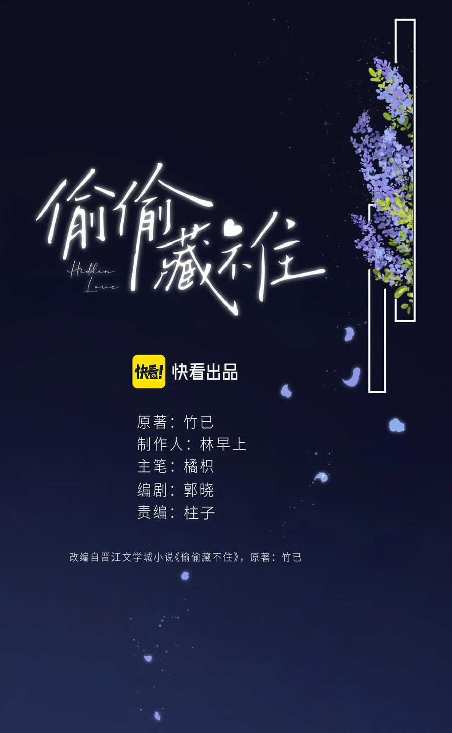 Mối Tình Thầm Kín - Chapter 79.1 - Trang 10