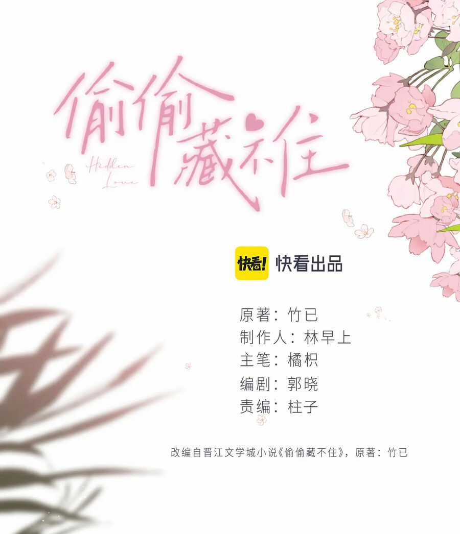 Mối Tình Thầm Kín - Chapter 80.1 - Trang 7