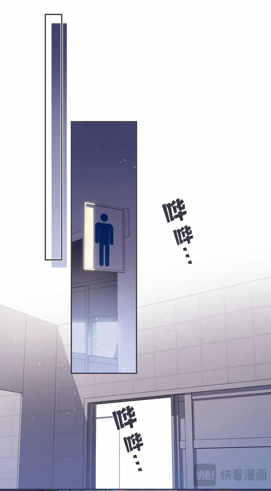 Mối Tình Thầm Kín - Chapter 82.2 - Trang 20