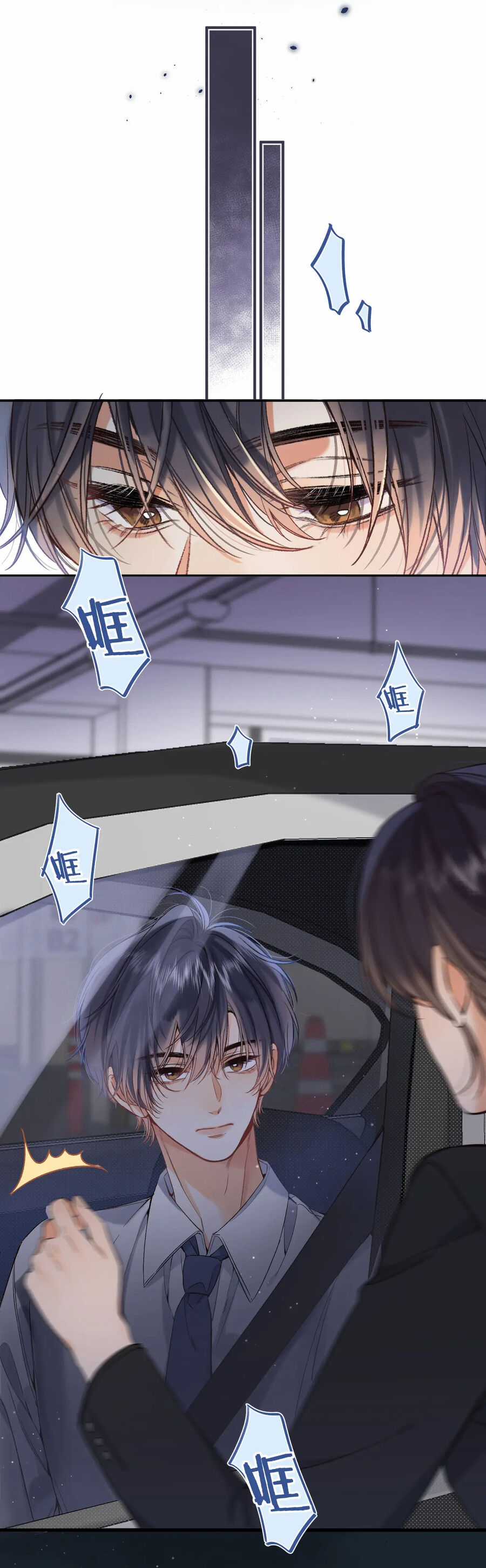 Mối Tình Thầm Kín - Chapter 83.1 - Trang 10