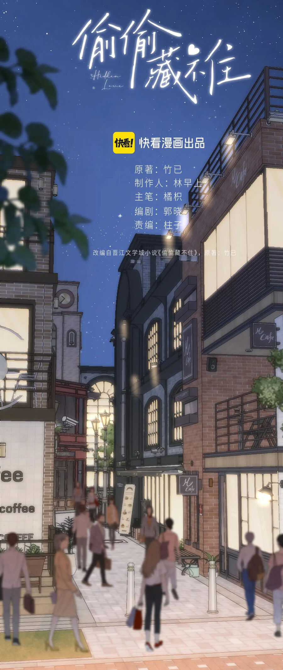 Mối Tình Thầm Kín - Chapter 91.1 - Trang 21