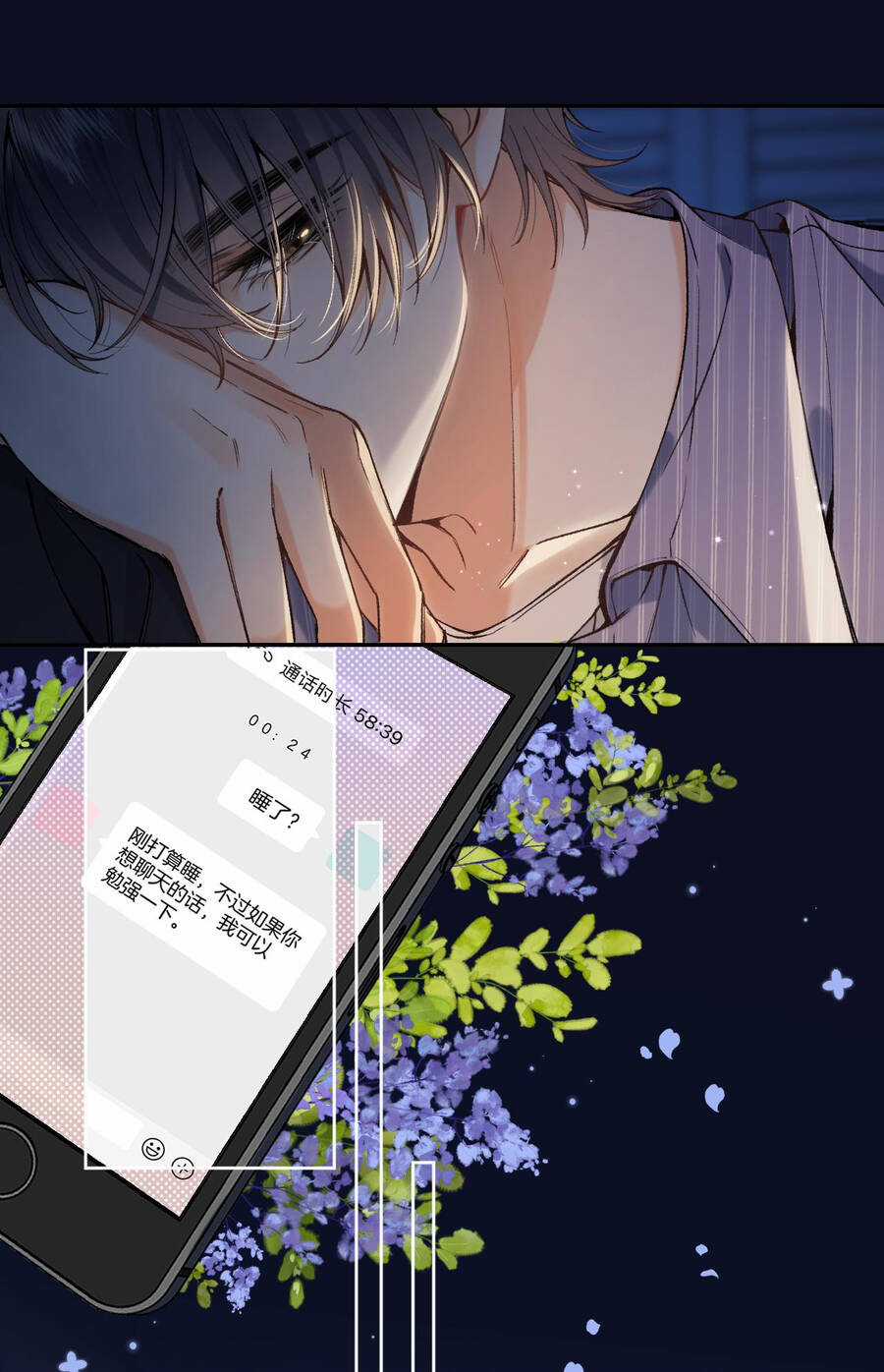 Mối Tình Thầm Kín - Chapter 95.2 - Trang 10