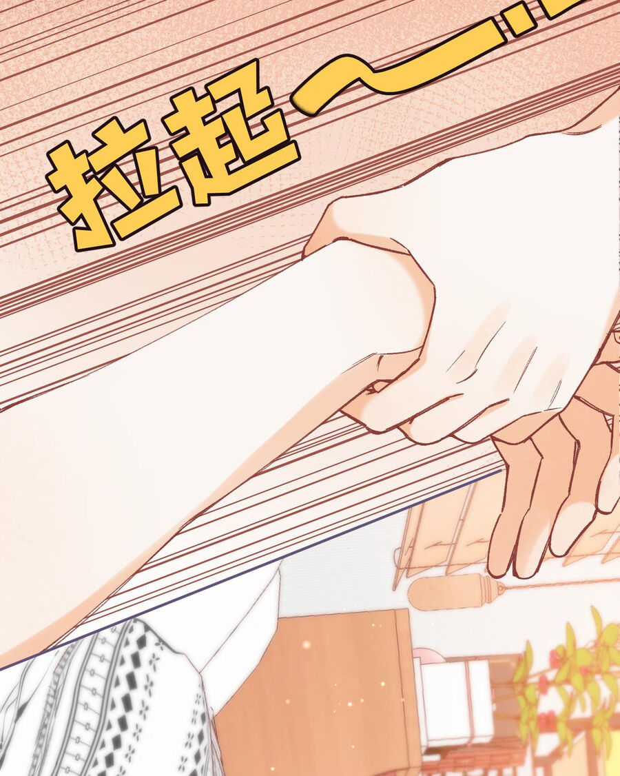 Mối Tình Thầm Kín - Chapter 97.2 - Trang 23