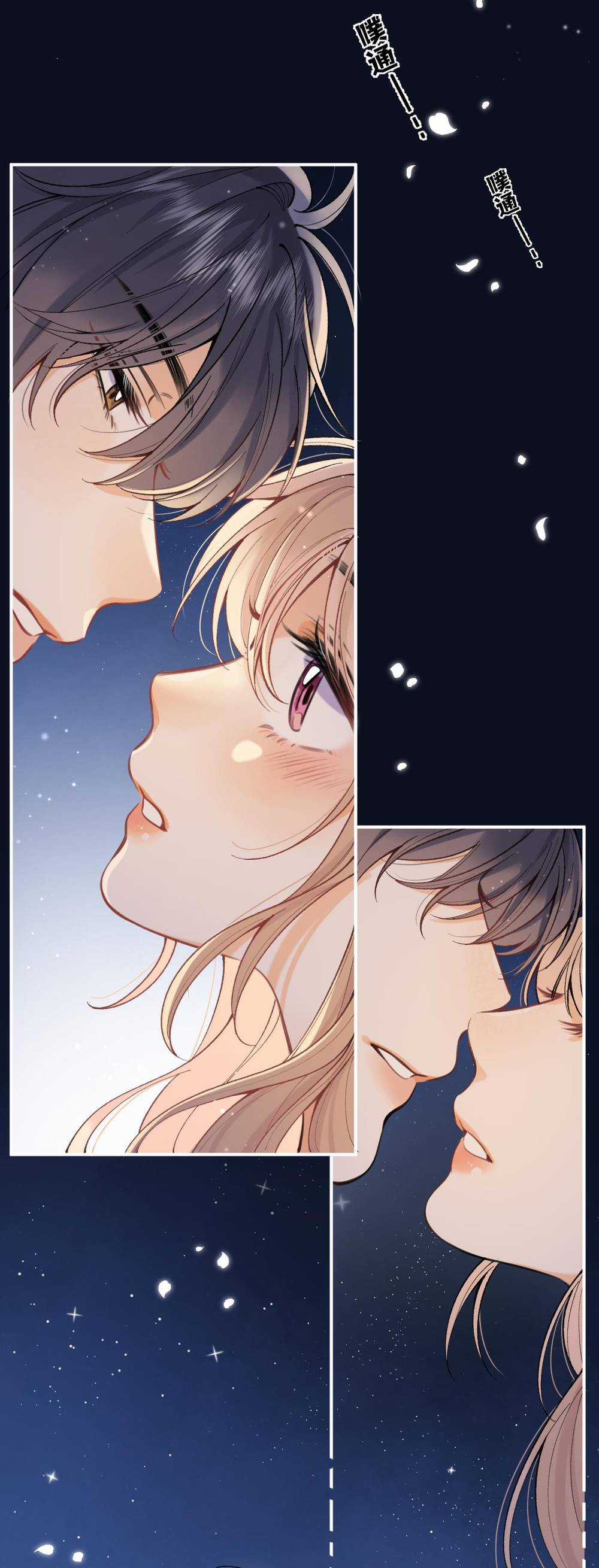 Mối Tình Thầm Kín - Chapter 98.2 - Trang 23