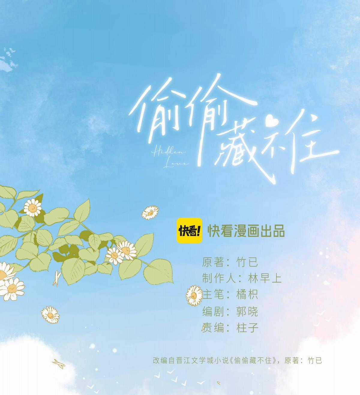 Mối Tình Thầm Kín - Chapter 99.1 - Trang 4