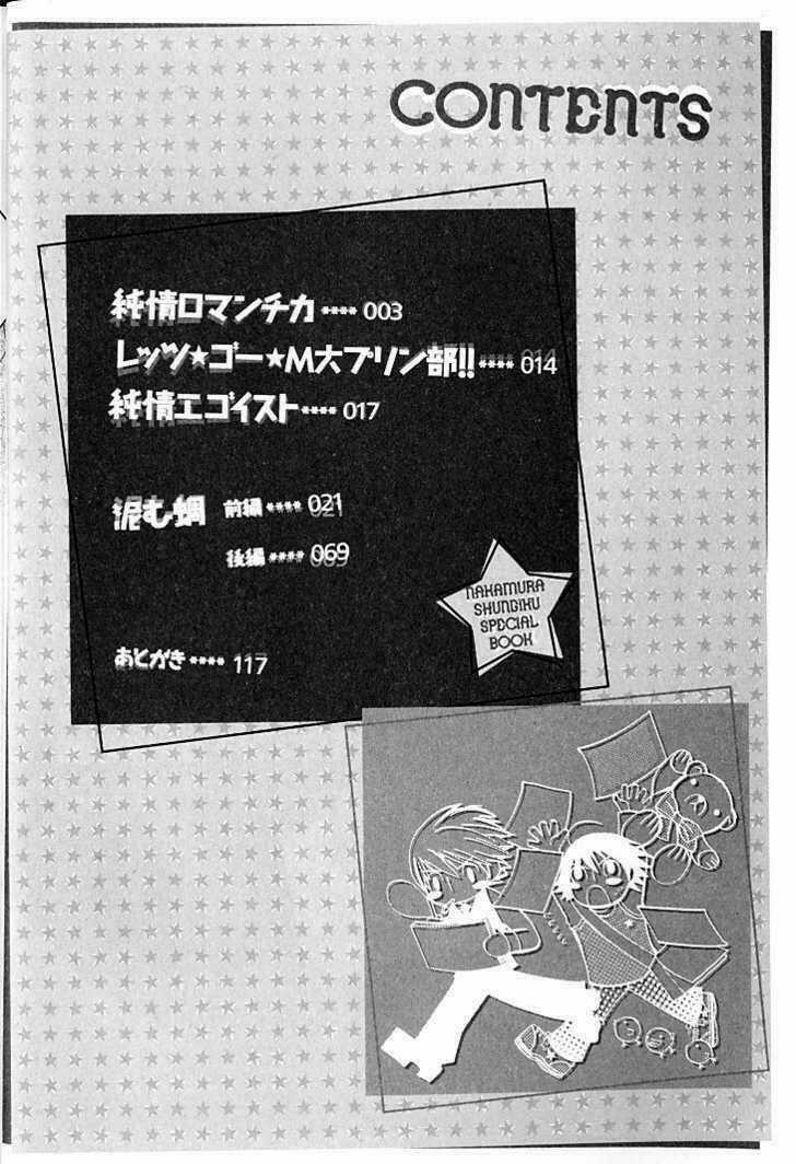 Mối Tình Trong Sáng - Chapter 2 - Trang 3