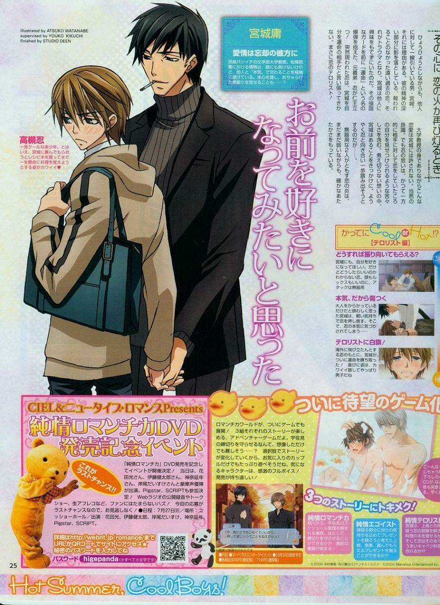 Mối Tình Trong Sáng - Chapter 4 - Trang 18