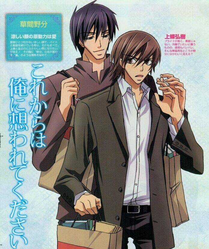 Mối Tình Trong Sáng - Chapter 7 - Trang 13