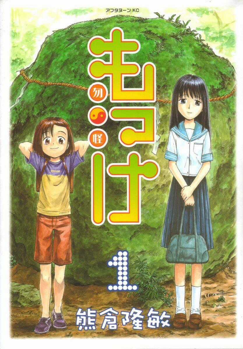 Mokke - Chapter 1 - Trang 1