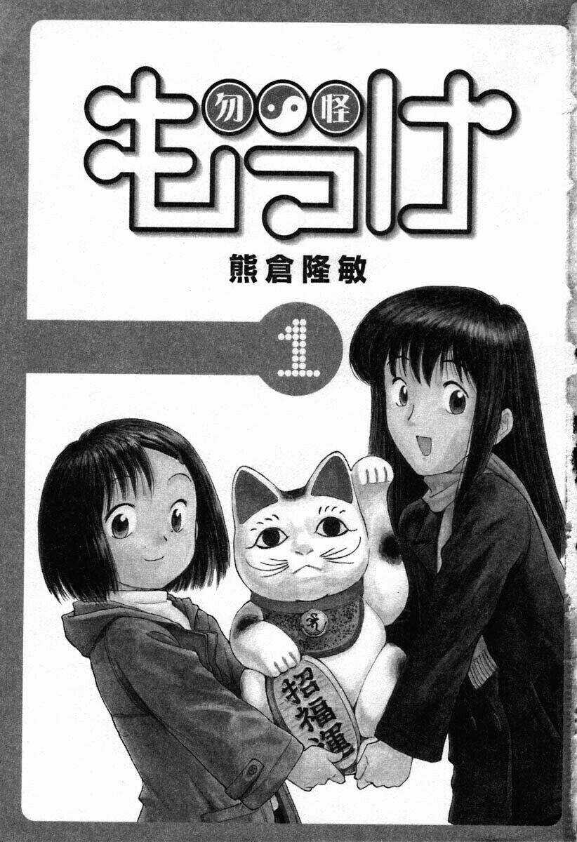 Mokke - Chapter 1 - Trang 3