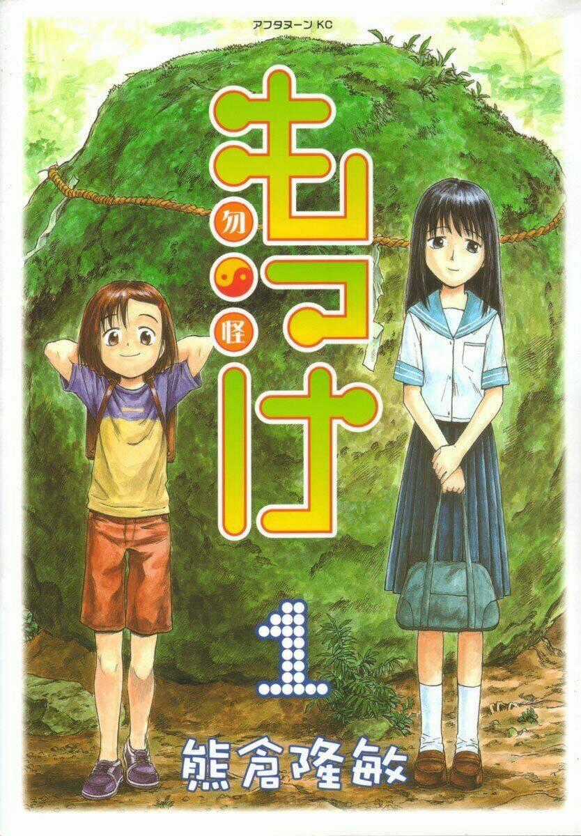 Mokke - Chapter 3 - Trang 1