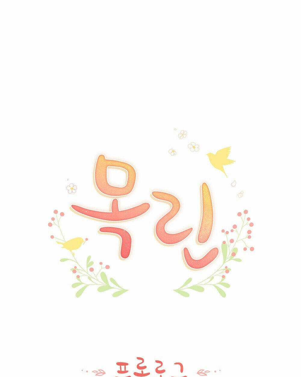 Mokrin - Chapter 0 - Trang 15