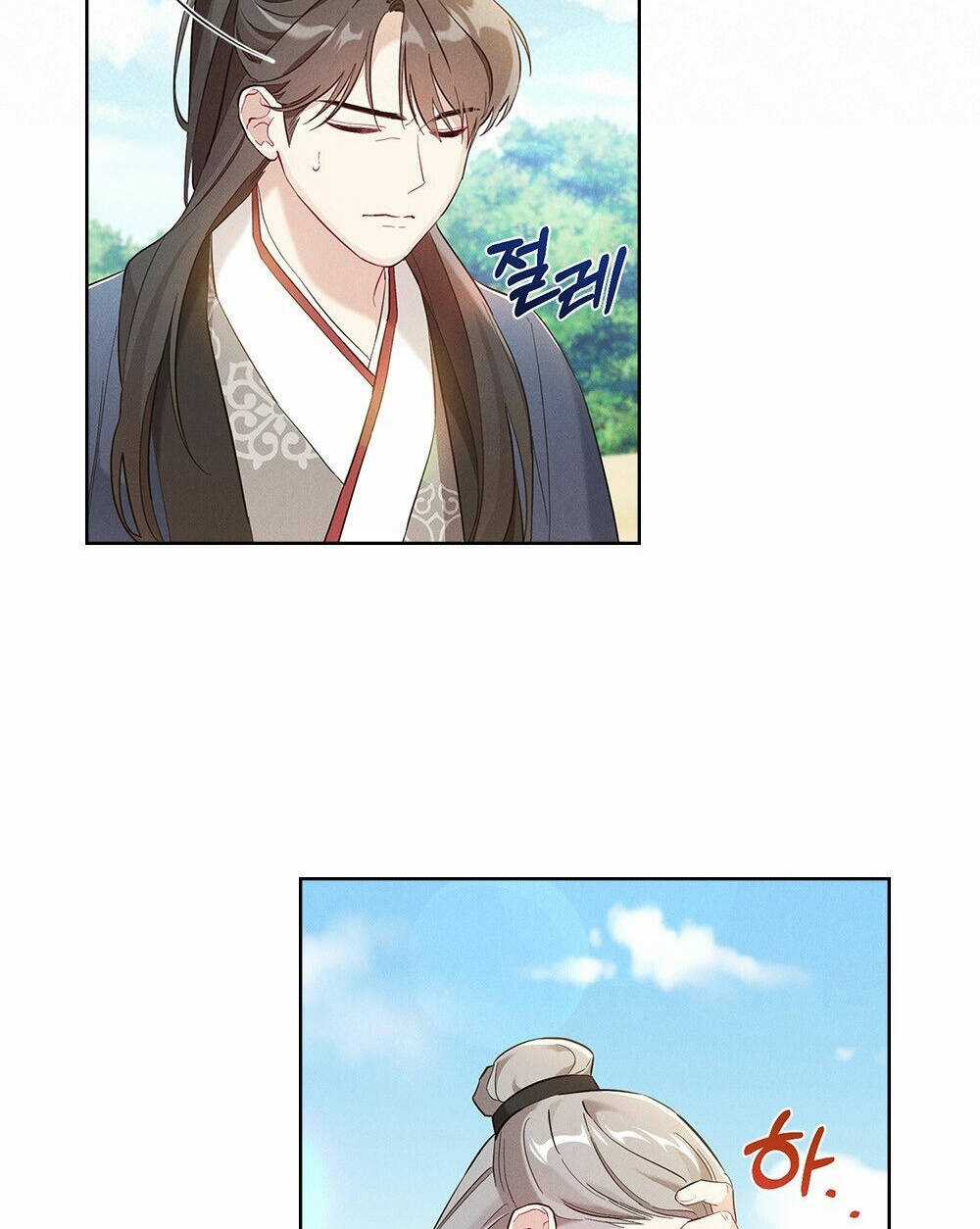 Mokrin - Chapter 0 - Trang 20