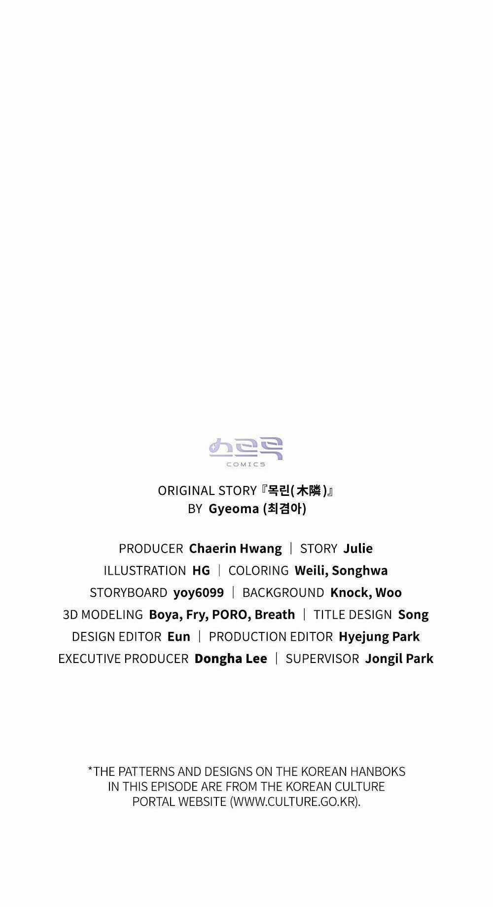 Mokrin - Chapter 0 - Trang 84