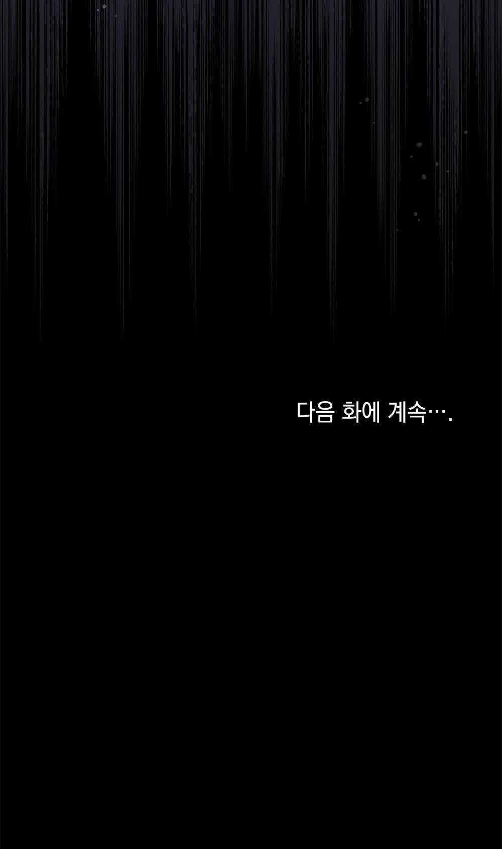 Mokrin - Chapter 11.2 - Trang 32