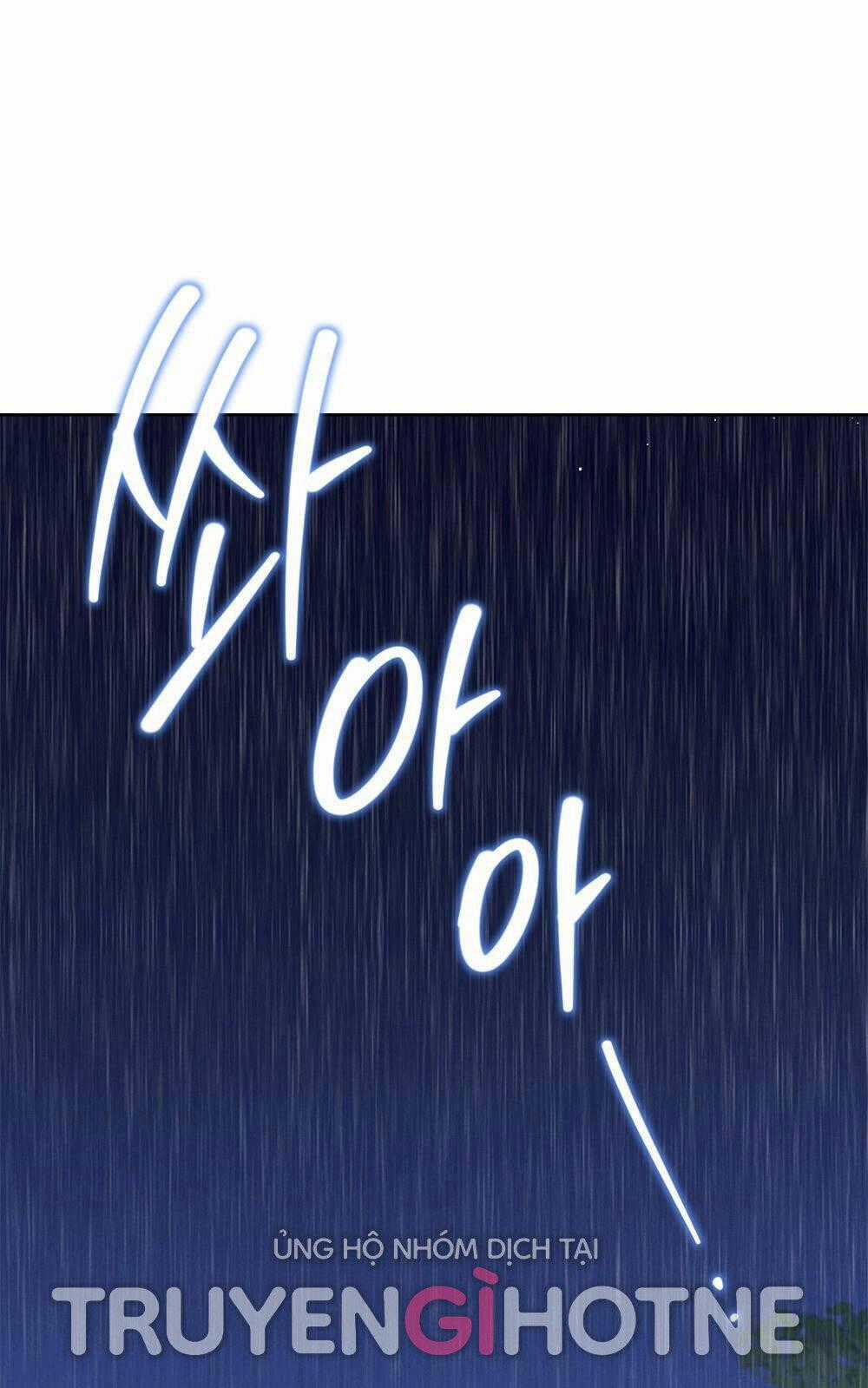 Mokrin - Chapter 12.2 - Trang 1