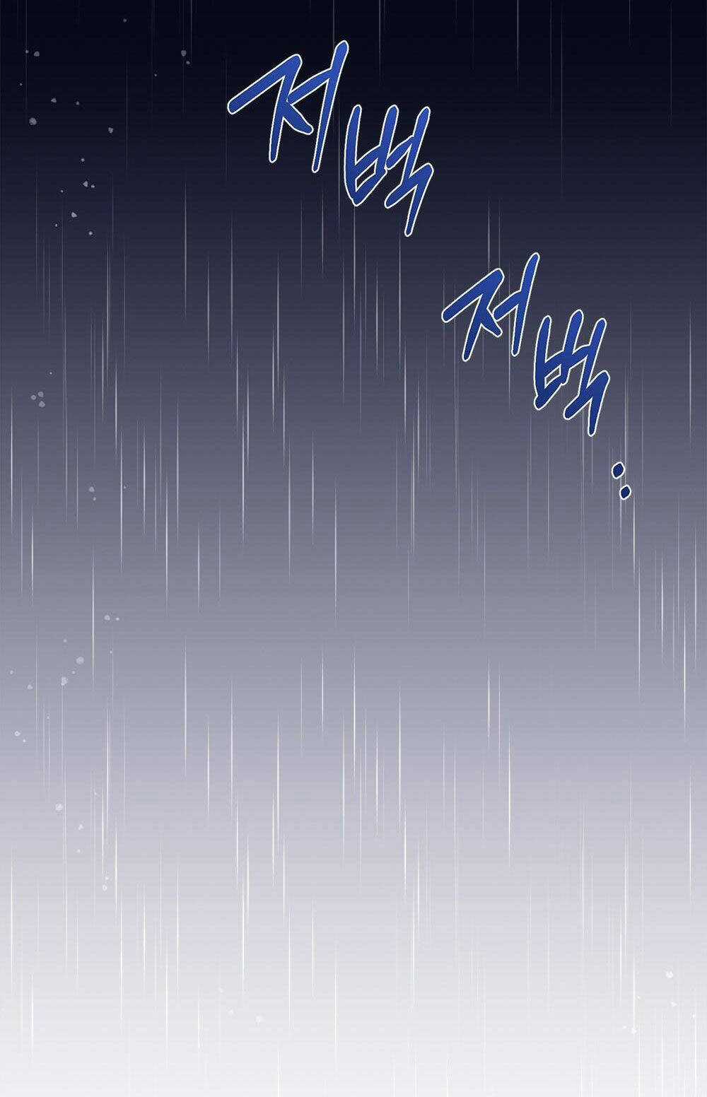 Mokrin - Chapter 12.2 - Trang 3