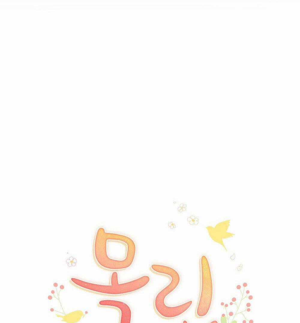 Mokrin - Chapter 17.2 - Trang 1