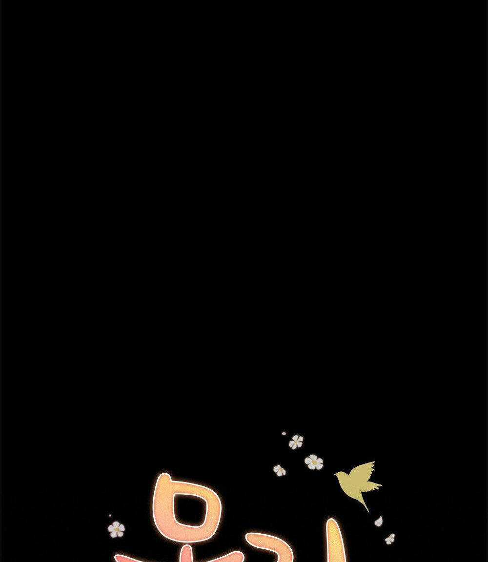 Mokrin - Chapter 18.1 - Trang 15