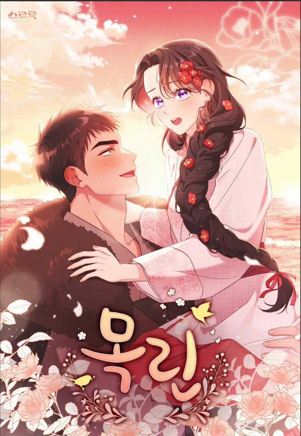 Mokrin - Chapter 19.1 - Trang 1