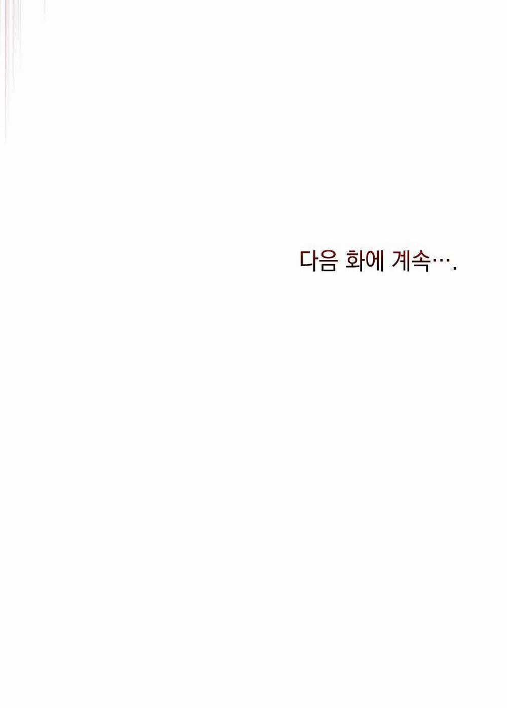 Mokrin - Chapter 2.2 - Trang 51