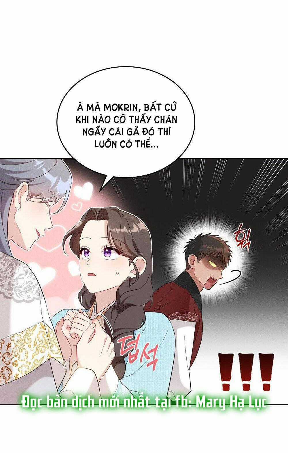 Mokrin - Chapter 22.2 - Trang 1