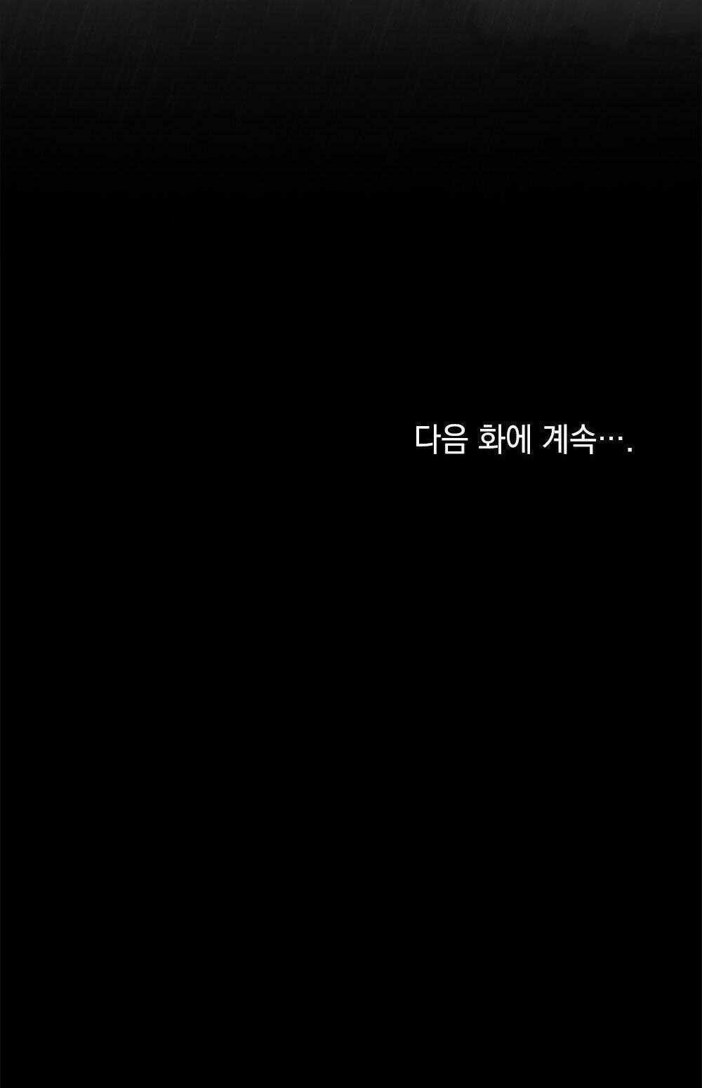 Mokrin - Chapter 23.2 - Trang 45