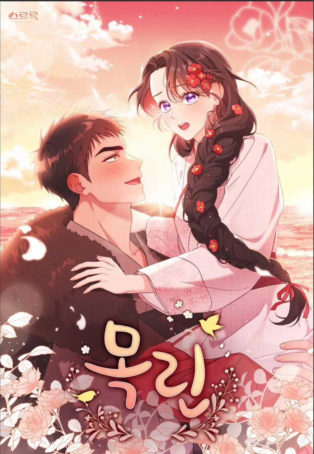 Mokrin - Chapter 25.1 - Trang 1