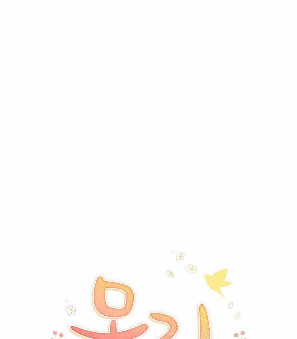 Mokrin - Chapter 25.1 - Trang 26