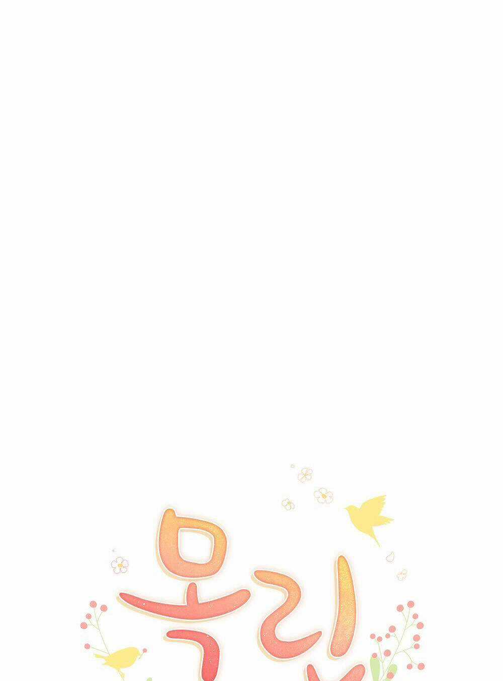 Mokrin - Chapter 27.1 - Trang 17