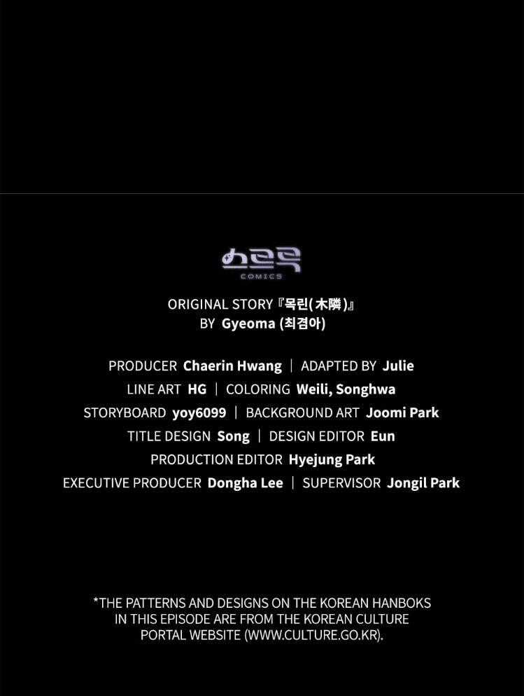 Mokrin - Chapter 29.2 - Trang 40