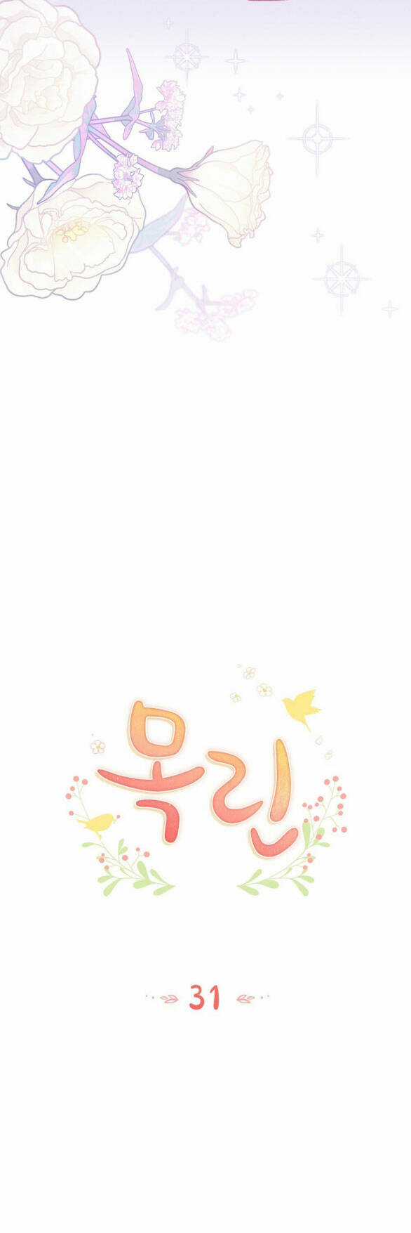 Mokrin - Chapter 31.1 - Trang 17