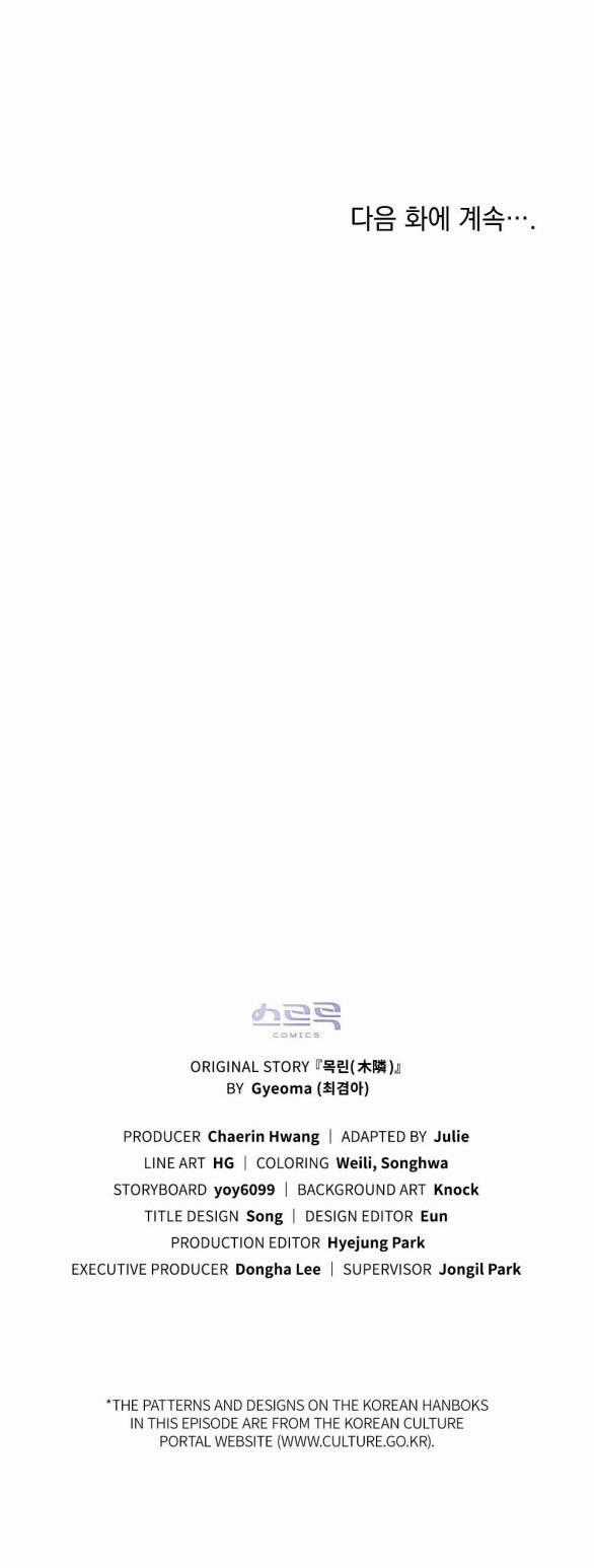 Mokrin - Chapter 31.2 - Trang 33