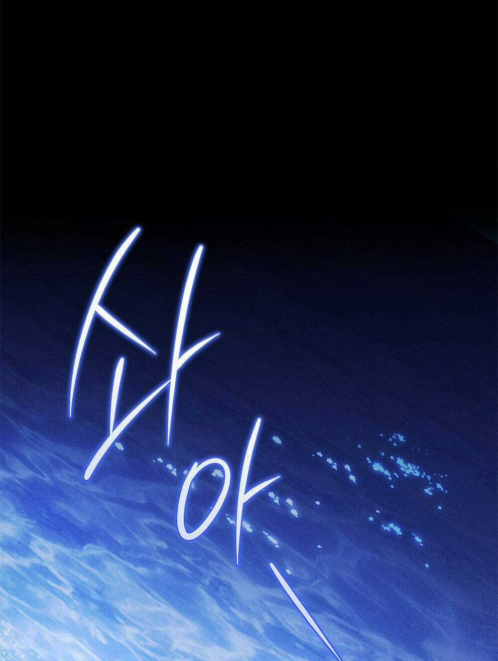 Mokrin - Chapter 33.1 - Trang 30