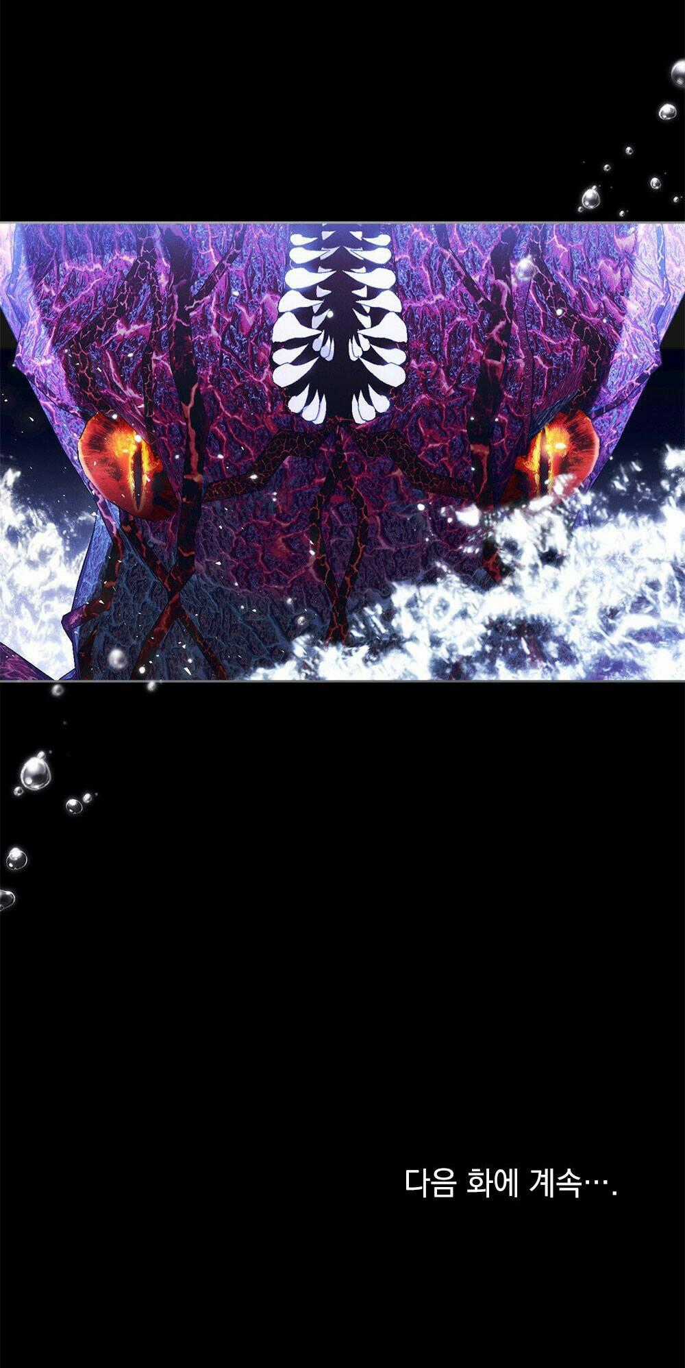 Mokrin - Chapter 33.2 - Trang 33