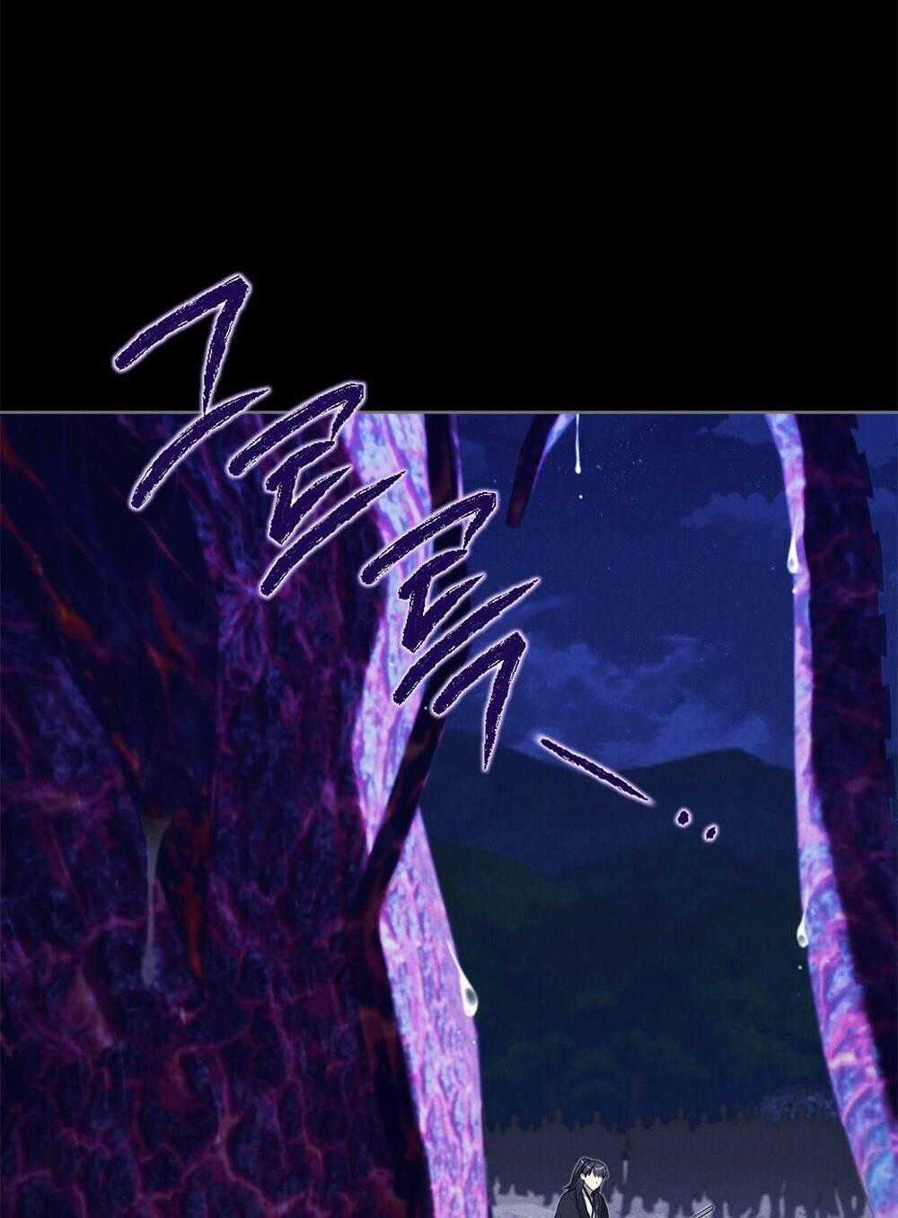 Mokrin - Chapter 34.1 - Trang 1